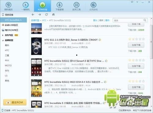 刷机精灵视频,轻松解锁手机，体验全新系统魅力