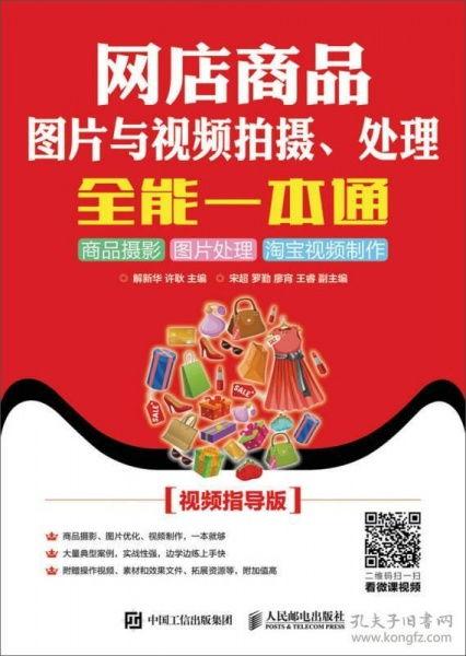 铁剑制作视频,从原料到成品视频解析