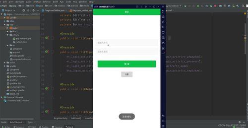android实现视频播放,Android平台视频播放功能实现详解