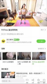 无氧视频,打造强健体魄的秘密武器