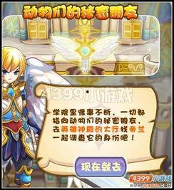 奥雅之光视频大全,探索奇幻世界的视觉盛宴