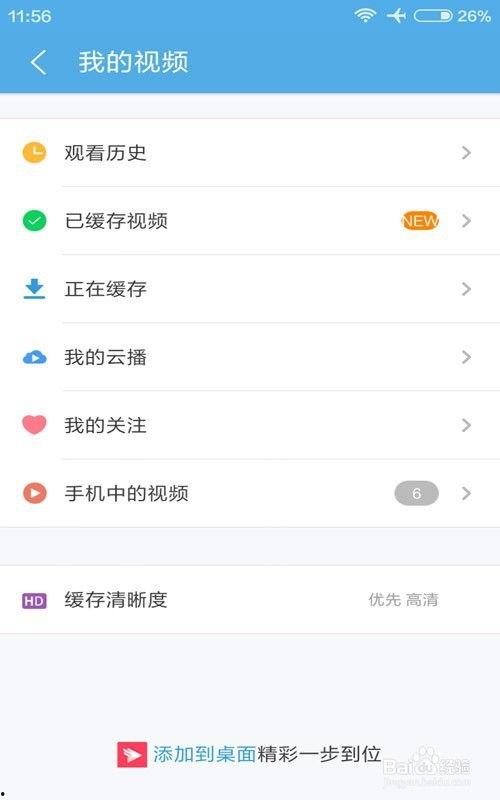 秒拍的视频怎么保存,轻松制作精彩概述