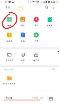 魅族手机视频怎么删除,轻松掌握操作步骤