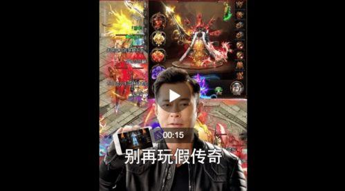 传奇视频素材,重温经典视频素材背后的故事