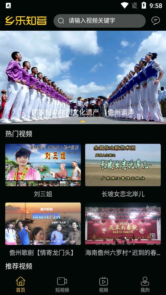 知音短视频,捕捉生活瞬间，传递情感共鸣