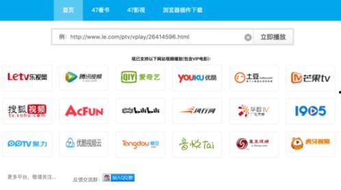 优酷视频网址是什么,畅享海量影视资源的门户