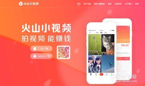 网上发视频怎么挣钱,揭秘网络视频赚钱之道