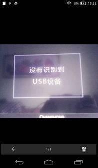 怎样才能把手机视频连接到电视上,实用指南