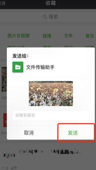 视频如何压缩发微信,轻松学会高效压缩技巧