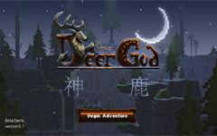 鹿神视频,揭秘神秘鹿神世界的奇幻之旅
