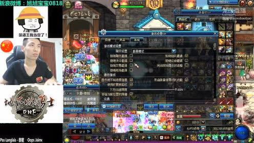 dnf强化直播视频