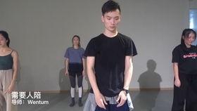 需要人陪舞蹈视频,携手共舞，共享舞蹈魅力