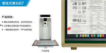 海天地视频展台,引领视觉盛宴的科技新宠