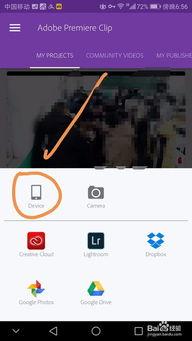 手机如何截视频,掌握视频录制技巧