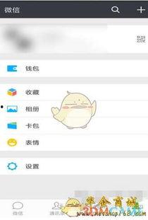 微信热门小视频