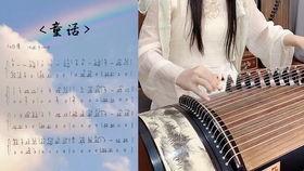 童话古筝视频,悠扬旋律中的梦幻之旅
