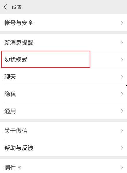 微信视频 对方已拒绝,揭秘沟通障碍背后的故事