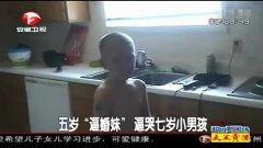 日逼小视频